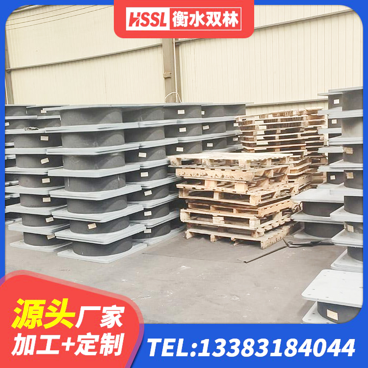 延寿县SHDR较高阻尼隔震支座厂家电话 延寿县HDR1300高阻尼支座厂家 延寿县LNR1200建筑隔震橡胶支座源头工厂 延寿县圆形高阻尼隔震支座多少钱 - 第9张