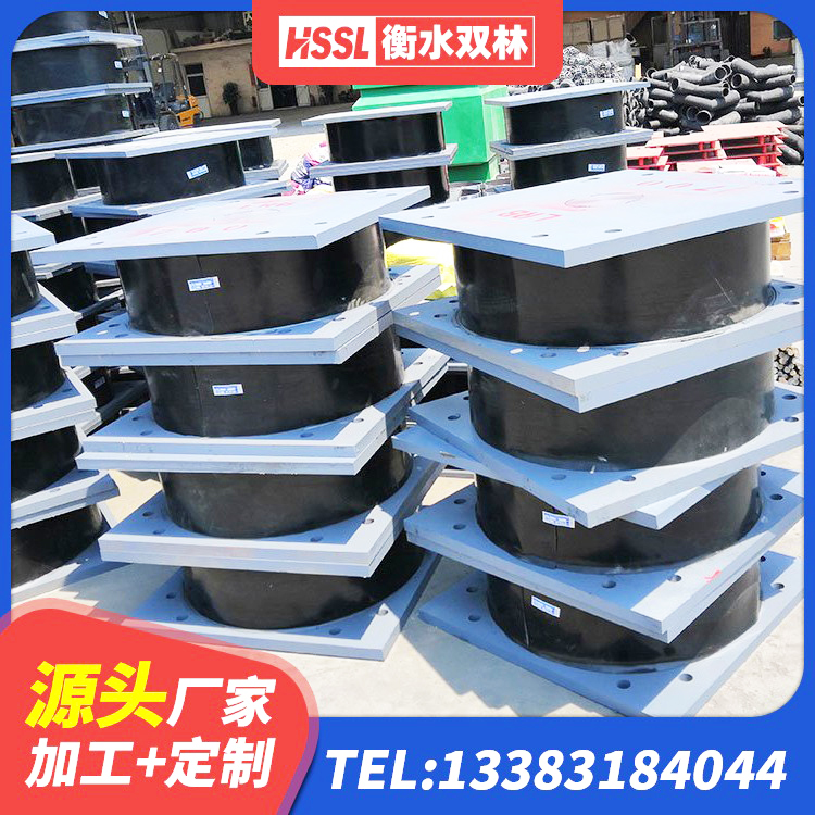 延寿县HDR600高阻尼隔震支座什么价格 延寿县建筑厚叠层橡胶隔震支座厂家 延寿县建筑叠层橡胶隔震支座生产厂家 延寿县房屋减震支座源头工厂 - 第3张
