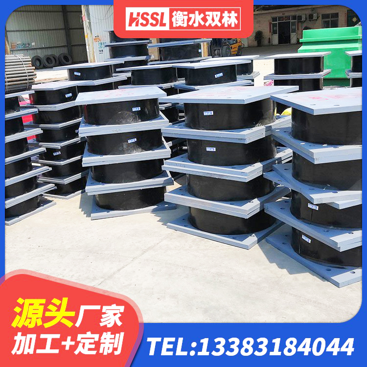 延寿县抗震支座源头工厂 延寿县楼梯叠层橡胶隔震支座厂家电话 延寿县LNR300支座什么价格 延寿县高阻尼圆形隔震支座源头工厂 - 第2张