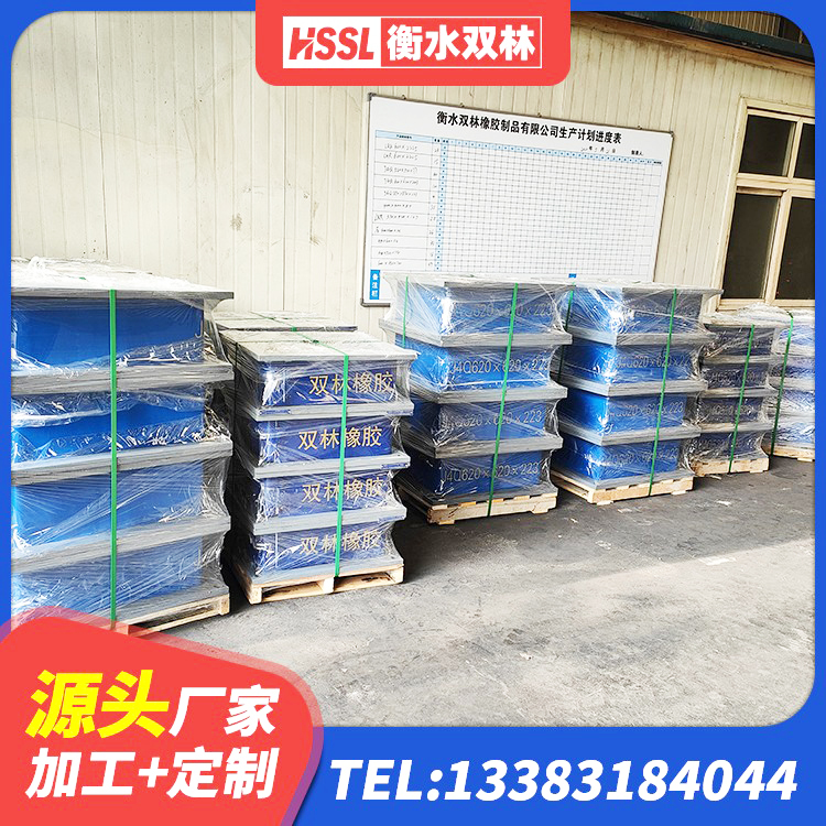 延寿县防震橡胶隔震支座什么价格 延寿县建筑隔震支座LNR600厂家 延寿县较高阻尼隔震支座厂家电话 延寿县LNR橡胶隔震支座1400(II型)厂家 - 第6张