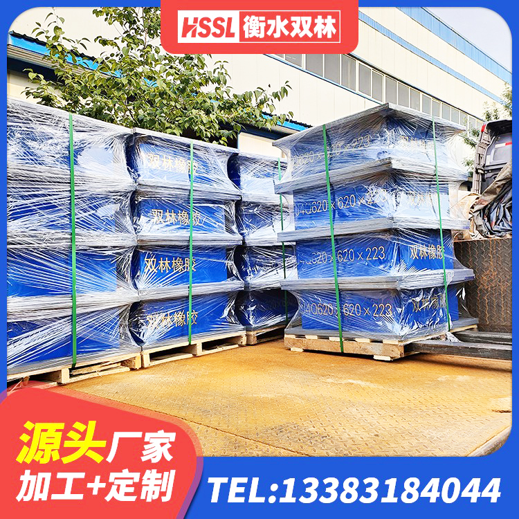 延寿县高层橡胶隔震支座价格 延寿县预制高阻尼隔震橡胶支座 延寿县高层橡胶隔震支座报价 延寿县HDR1400支座厂家 - 第5张