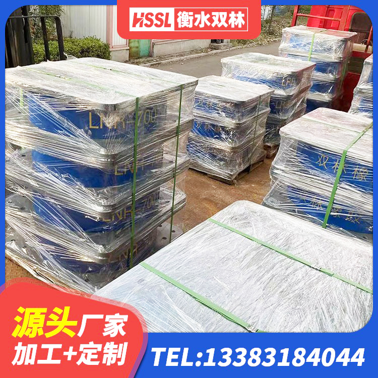 延寿县防震橡胶隔震支座什么价格 延寿县建筑隔震支座LNR600厂家 延寿县较高阻尼隔震支座厂家电话 延寿县LNR橡胶隔震支座1400(II型)厂家 - 第1张