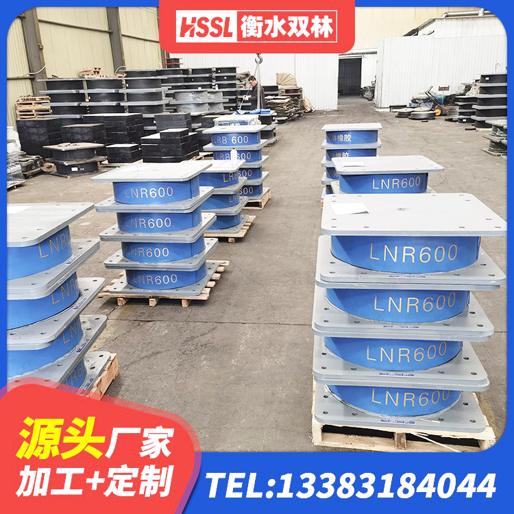 延寿县建筑天然隔震支座LNR 延寿县铅芯减震隔震支座 延寿县LRB1200铅芯橡胶隔震支座 延寿县抗震固定饺支座 - 第1张