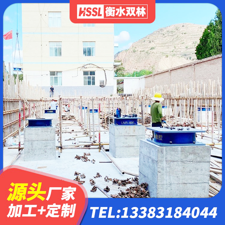 延寿县HDR900高阻尼橡胶隔震支座 延寿县建筑楼梯橡胶隔震支座生产厂家 延寿县高阻尼橡胶隔震橡胶支座厂家电话 延寿县建筑高阻尼变刚度支座 - 第2张