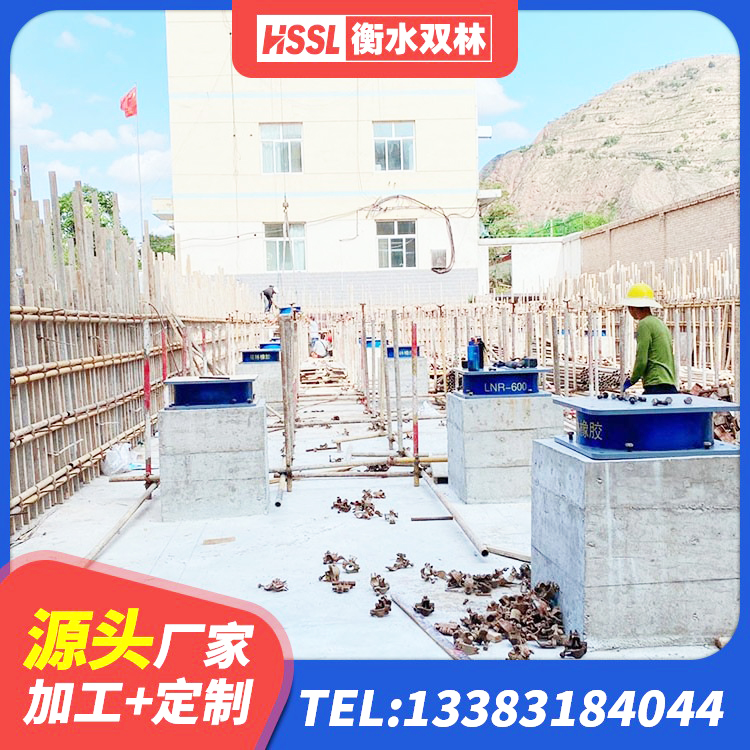 延寿县SHDR较高阻尼隔震支座厂家电话 延寿县HDR1300高阻尼支座厂家 延寿县LNR1200建筑隔震橡胶支座源头工厂 延寿县圆形高阻尼隔震支座多少钱 - 第3张