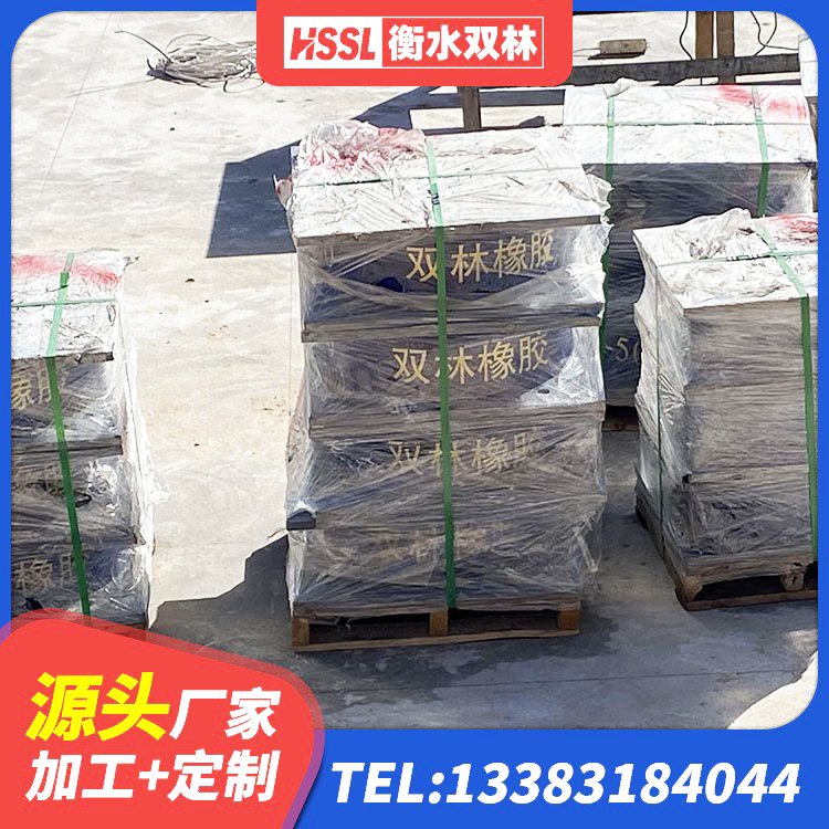 延寿县建筑隔震支座橡胶隔震支座生产厂家 延寿县HDR500支座 延寿县LRB1400铅芯橡胶隔震支座厂家 延寿县LNR300隔震支座多少钱 - 第8张