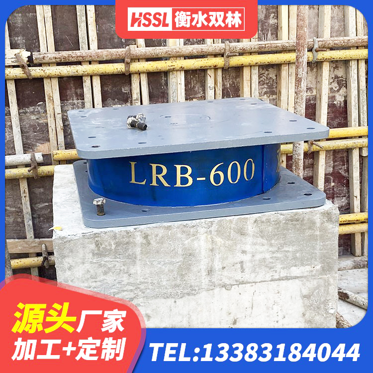 延寿县橡胶减隔震支座 延寿县学校隔震支座什么价格 延寿县建筑隔震支座什么价格 延寿县LNR300天然橡胶隔震支座多少钱 - 第1张