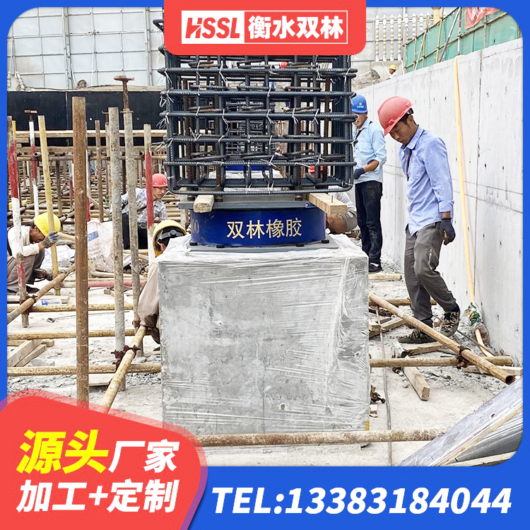 延寿县高层橡胶隔震支座价格 延寿县预制高阻尼隔震橡胶支座 延寿县高层橡胶隔震支座报价 延寿县HDR1400支座厂家 - 第1张
