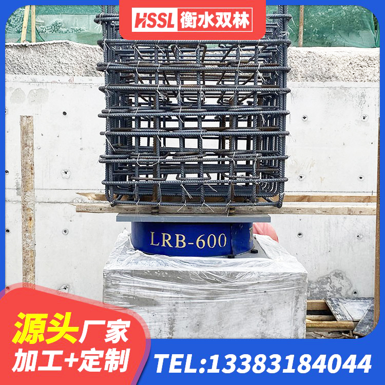 延寿县隔震支座的什么价格 延寿县高阻尼支座多少钱 延寿县LRB隔震支座1300(II型)生产厂家 延寿县铅芯建筑橡胶隔震支座厂家 - 第4张
