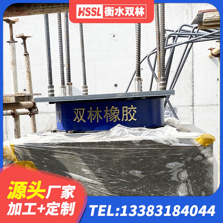 延寿县隔震支座LNR型 延寿县建筑高阻尼减橡胶隔震支座源头工厂 延寿县HDR1400高阻尼橡胶隔震支座什么价格 延寿县LNR隔震支座500(II型) - 第1张