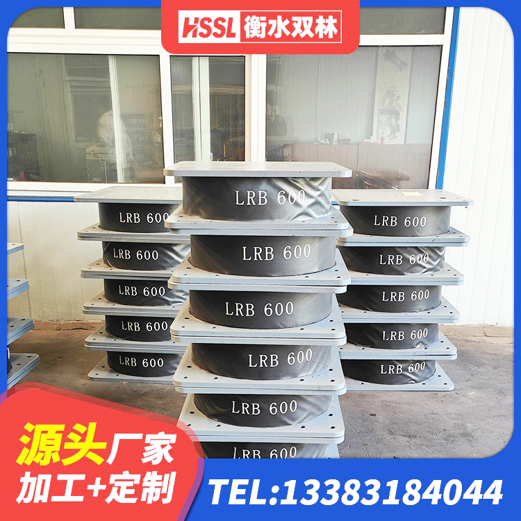 延寿县建筑铅芯隔振支座 延寿县建筑隔震支座LRB型源头工厂 延寿县LRB橡胶隔震支座1400(II型)生产厂家 延寿县建筑圆形橡胶隔震支座生产厂家 - 第6张