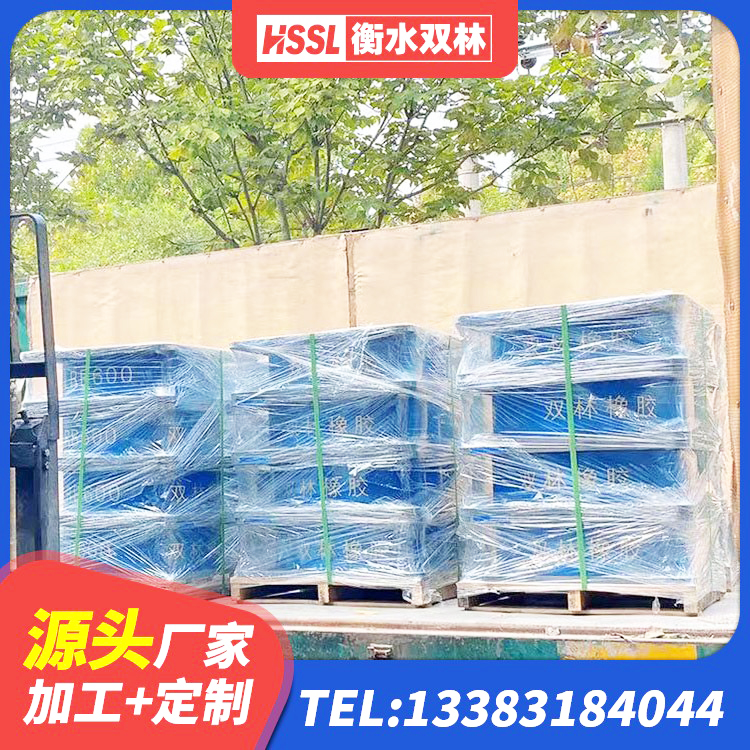 延寿县建筑橡胶隔震支座LRB800厂家 延寿县矩形高阻尼隔震支座多少钱 延寿县HDR700高阻尼隔震支座厂家 延寿县建筑带铅芯橡胶隔震支座 - 第5张