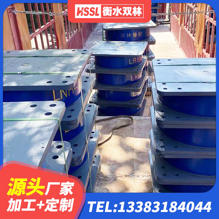 延寿县HDR900高阻尼橡胶隔震支座 延寿县建筑楼梯橡胶隔震支座生产厂家 延寿县高阻尼橡胶隔震橡胶支座厂家电话 延寿县建筑高阻尼变刚度支座 - 第5张