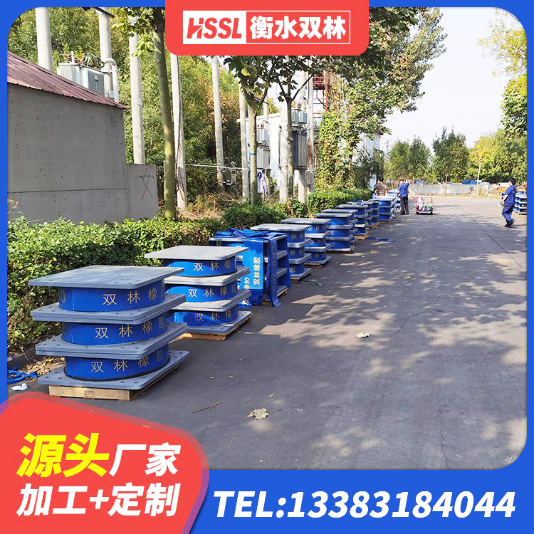 延寿县HDR550支座源头工厂 延寿县建筑减震橡胶隔震支座厂商厂家 延寿县抗震支座定制 延寿县HDR支座单价 - 第1张