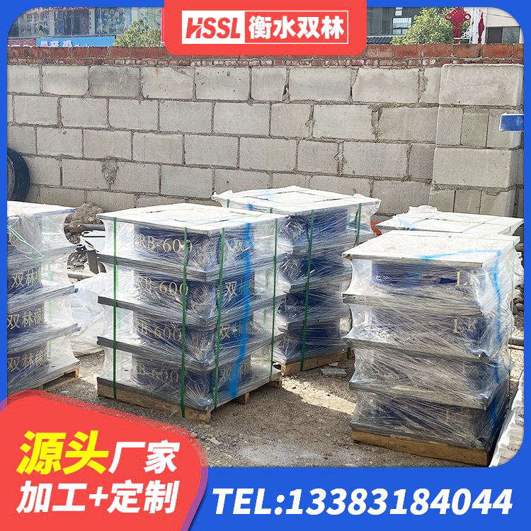 延寿县HDR600高阻尼隔震支座什么价格 延寿县建筑厚叠层橡胶隔震支座厂家 延寿县建筑叠层橡胶隔震支座生产厂家 延寿县房屋减震支座源头工厂 - 第5张
