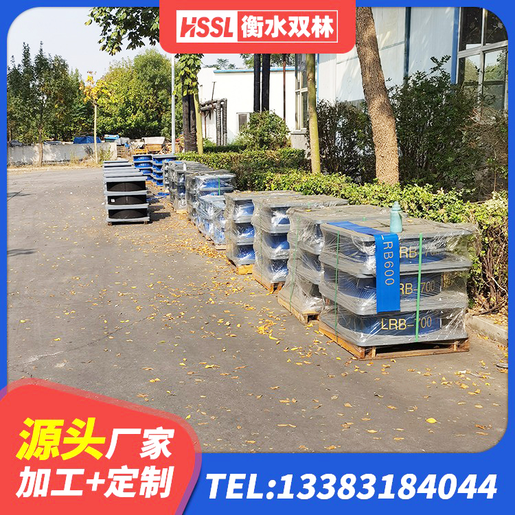 延寿县钢结构房建筑抗震支座源头工厂 延寿县HDR900高阻尼隔震支座 延寿县LRB1200铅芯隔震支座多少钱 延寿县建筑隔震支座哪里卖 - 第4张